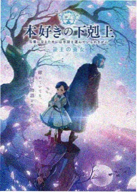 鬼灭之刃唯美场景插画高清图片