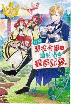 鬼灭之刃精美同人插画高清图片
