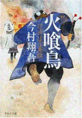 90影院咒术回战